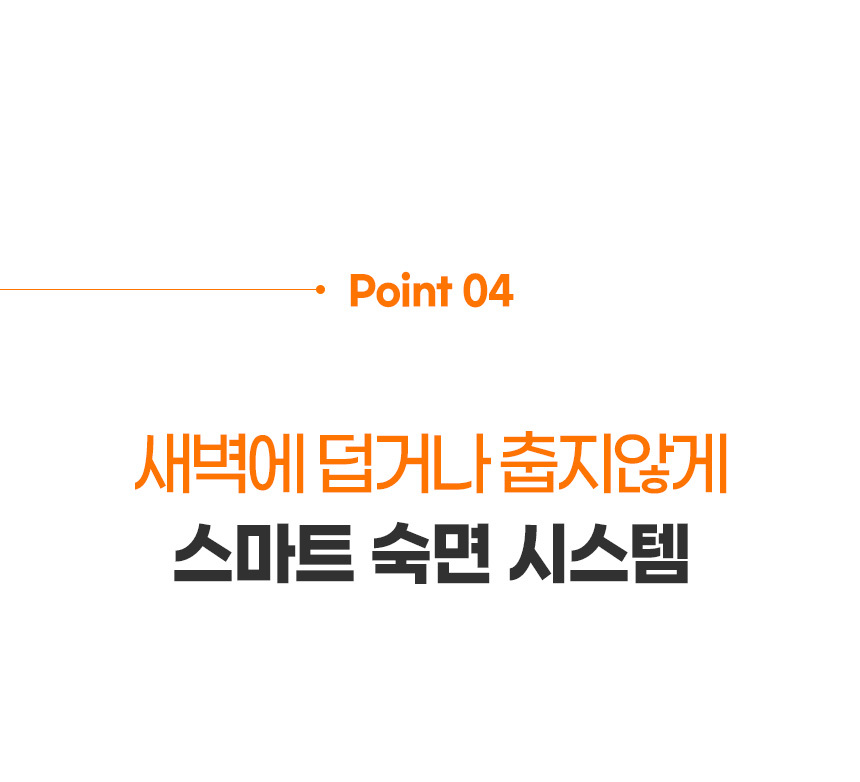 03_gp_bedding_v31_14.jpg