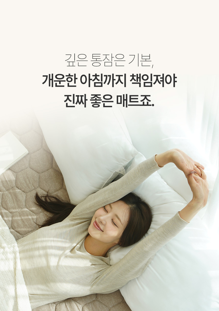 03_gp_bedding_v31_18_ch02.jpg