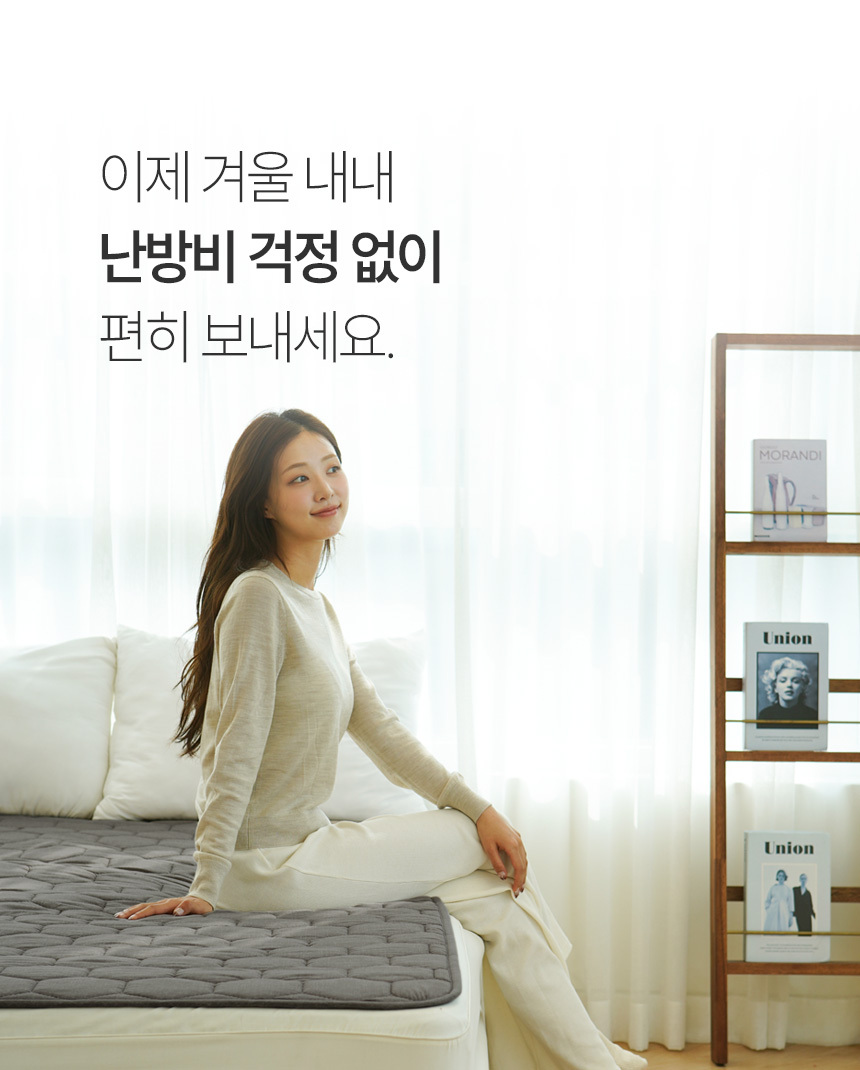 04_gp_bedding_v31_19_ch01.jpg
