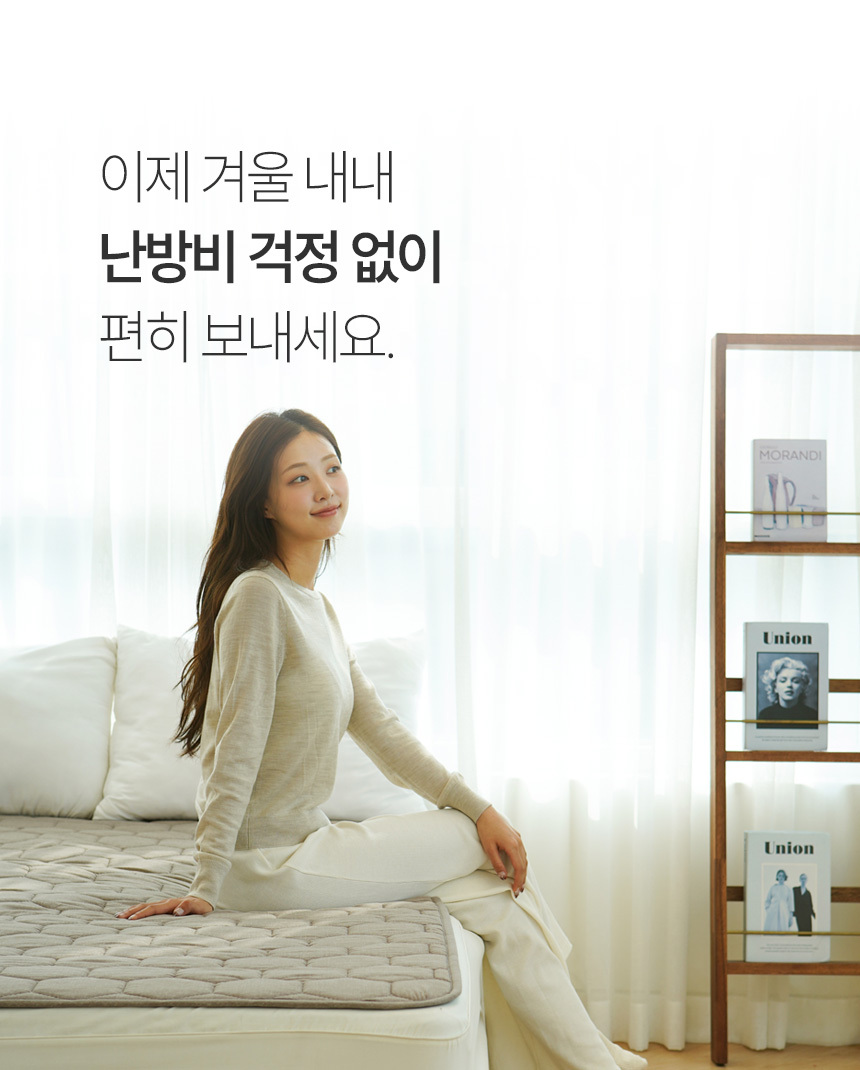 04_gp_bedding_v31_19_ch02.jpg