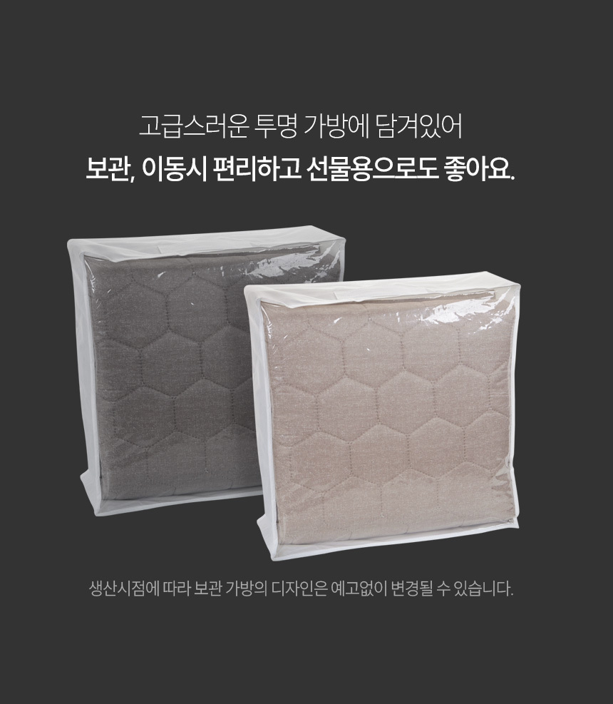 04_gp_bedding_v31_20.jpg