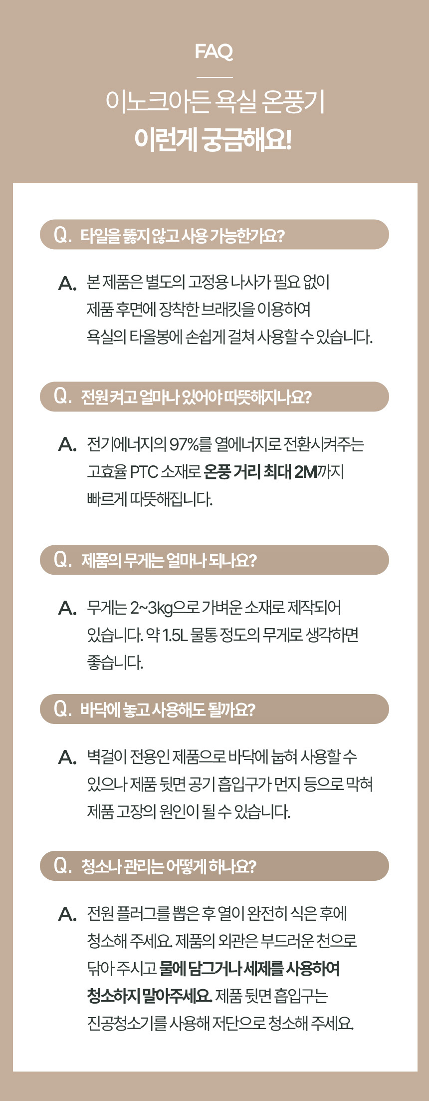 03_ia-mfh620c_11.jpg