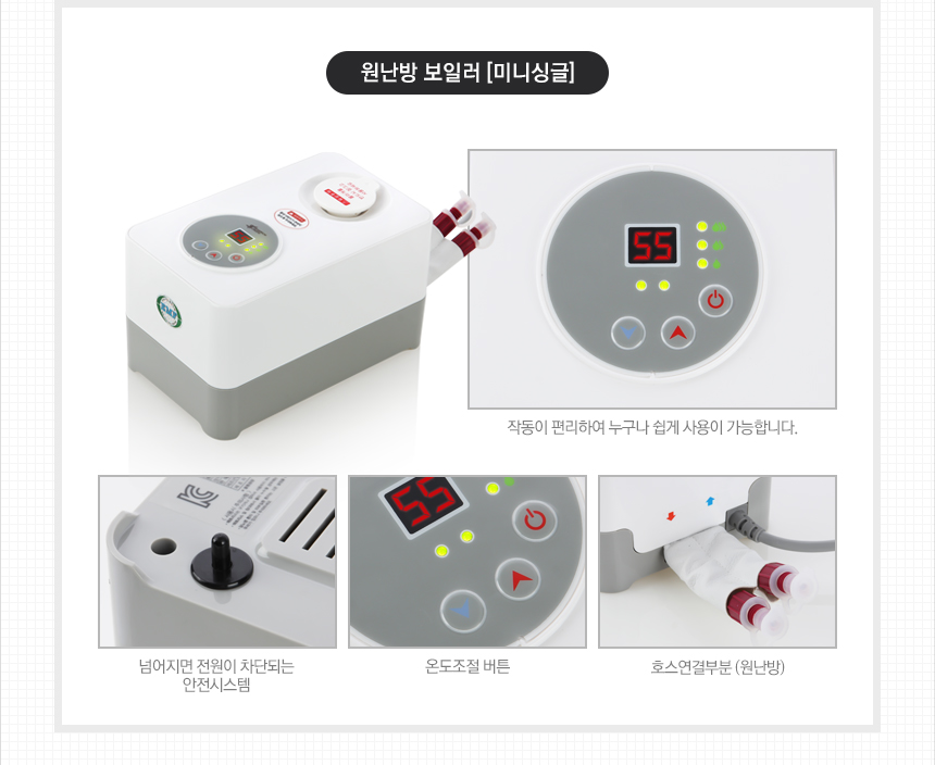 롯데하이마트 | Emf 안심 온수매트 Ia-1000B 9종