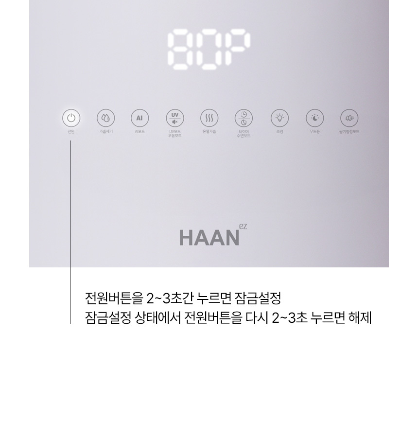 05_haan-hd1200p_v2_28.jpg