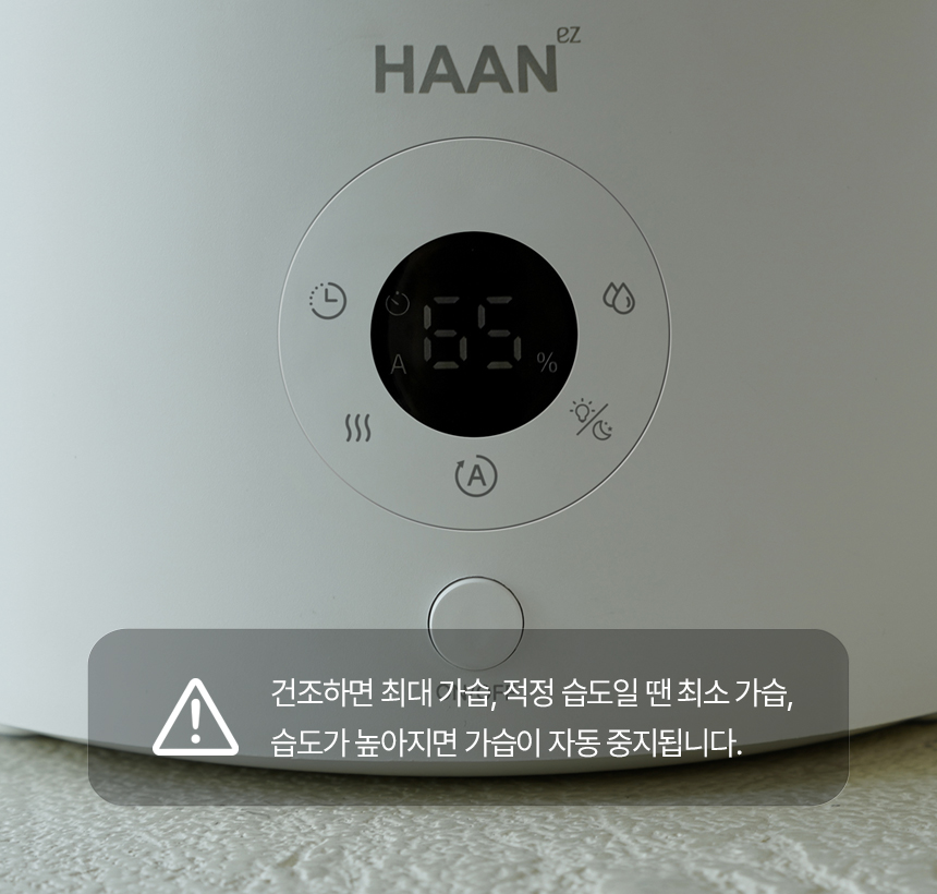 02_haan-hd700ha_19.jpg