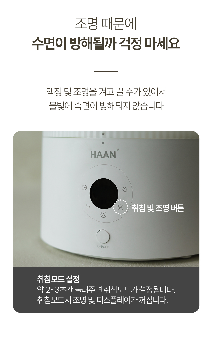 02_haan-hd700ha_32.jpg