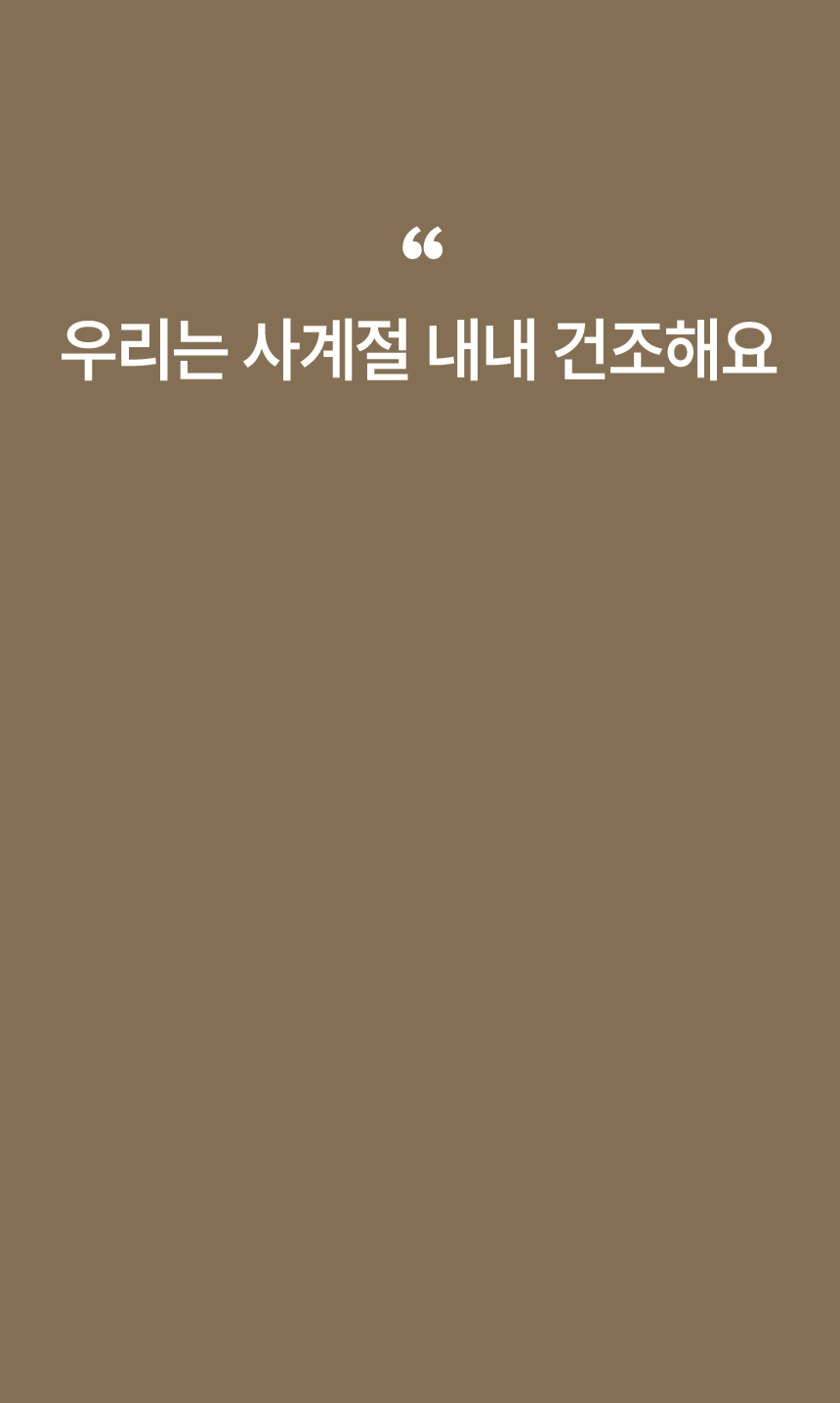01_haan-hd700hm_10.gif