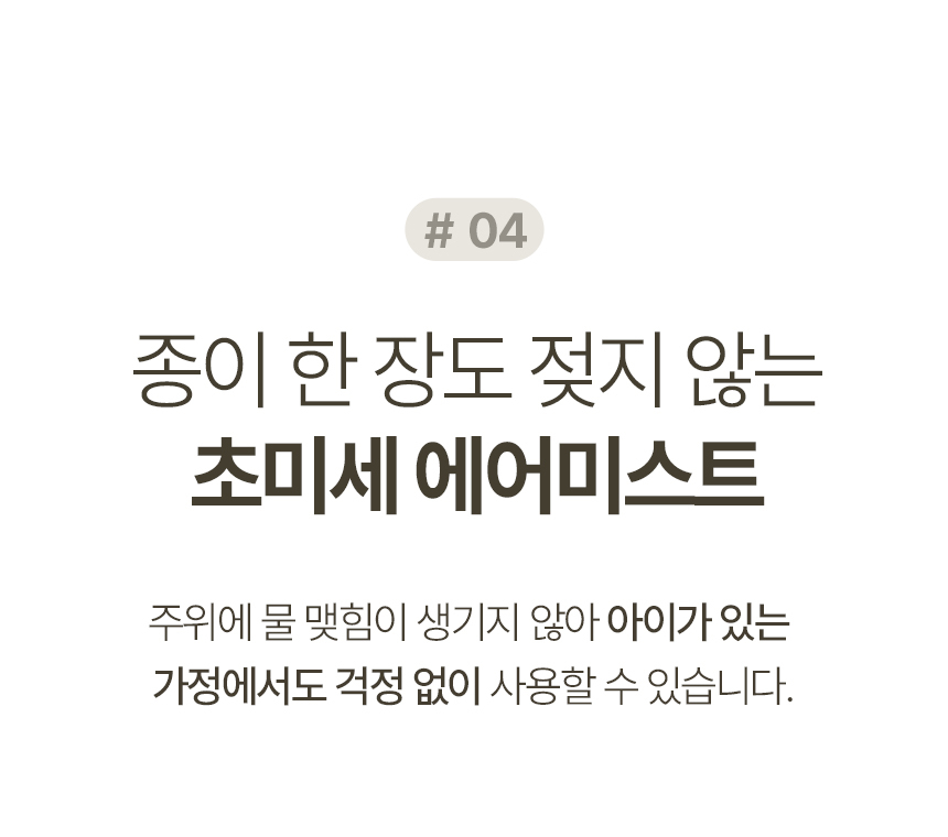 02_haan-hd700hm_18.jpg