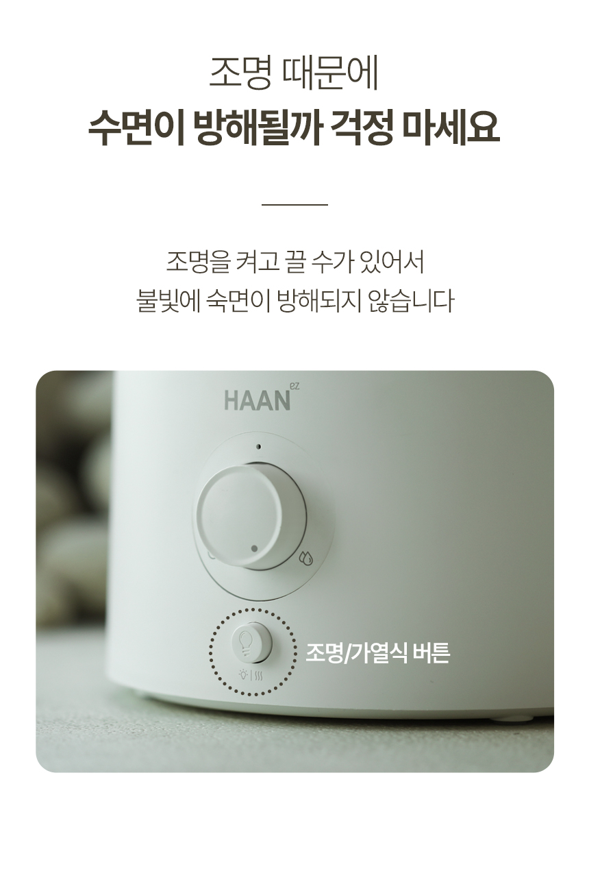 02_haan-hd700hm_30.jpg