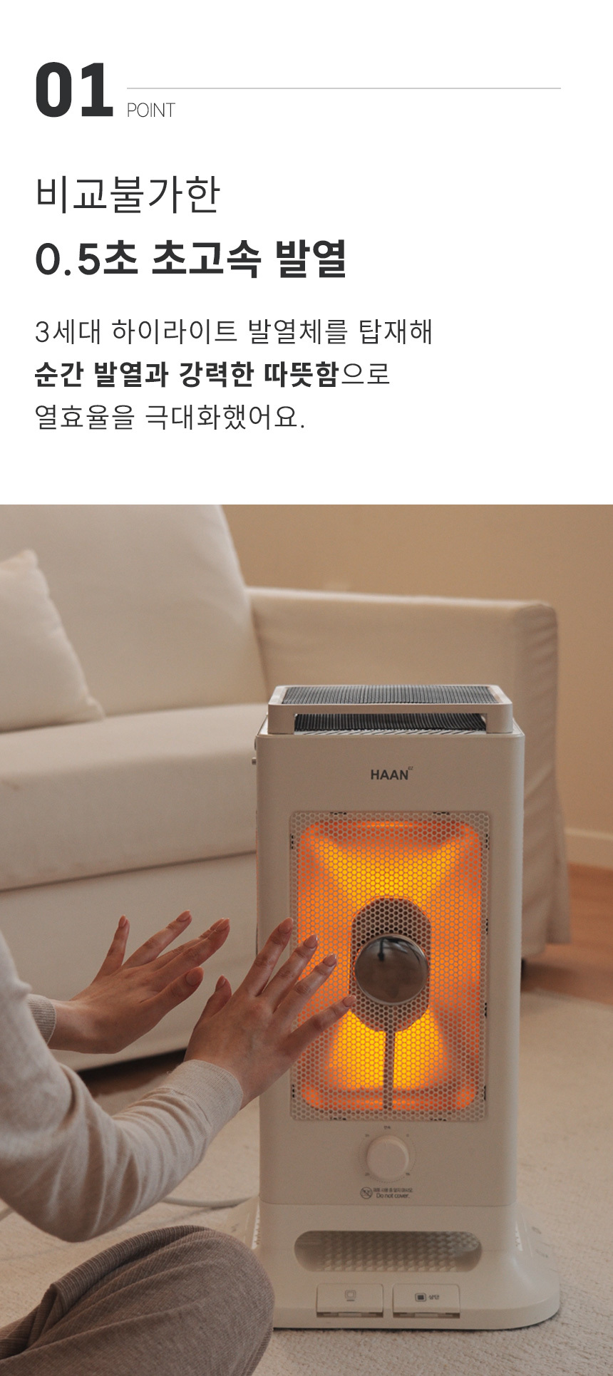 02_ha-h5000_01.jpg
