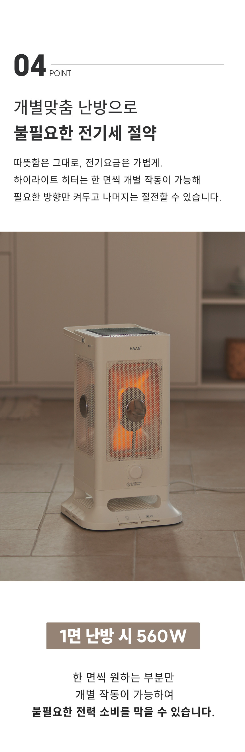 03_ha-h5000_06.jpg