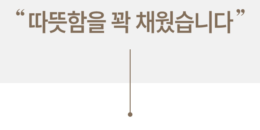 01_haan-q3500_g_20.jpg