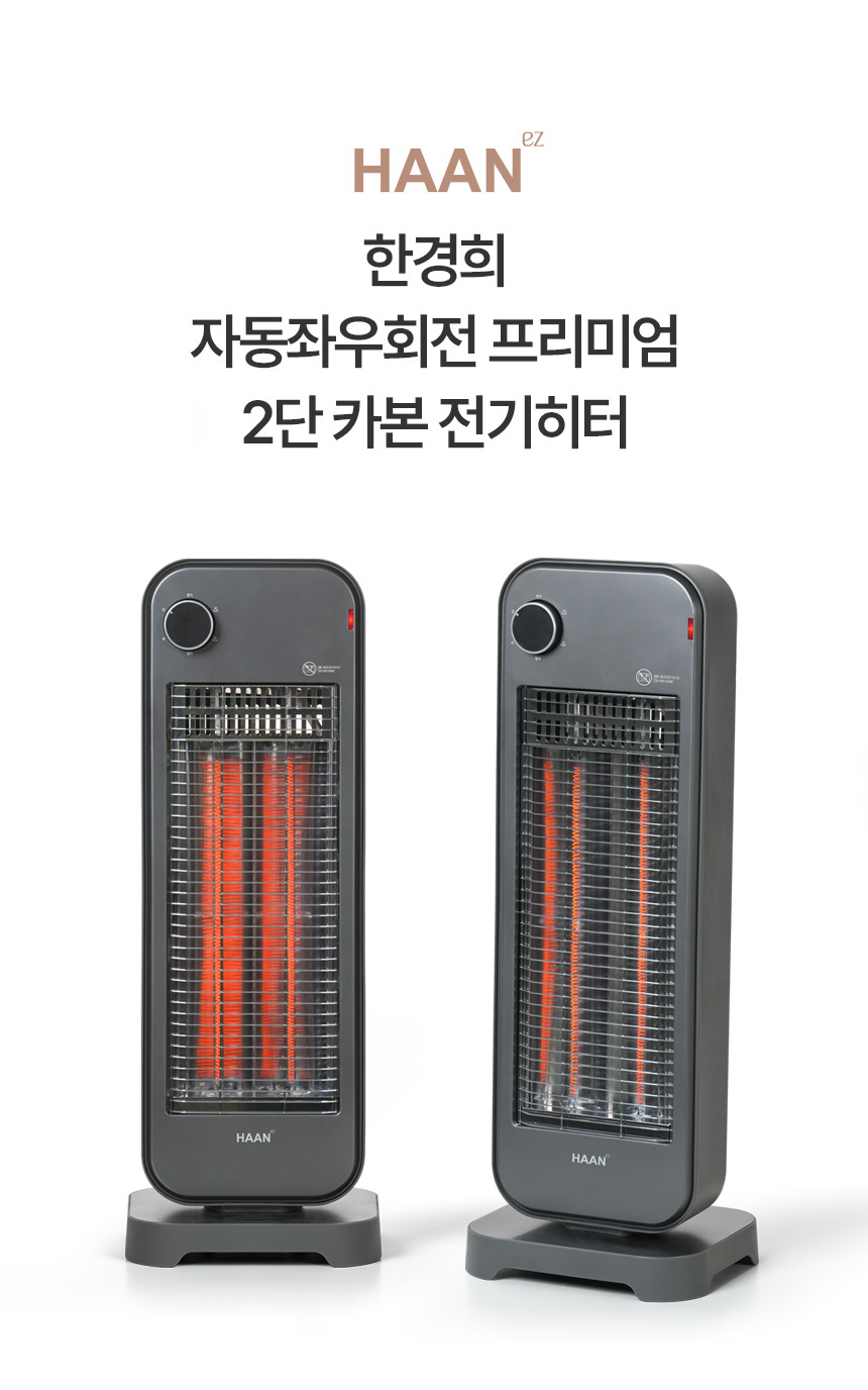 02_haan-q3500_g_14.jpg