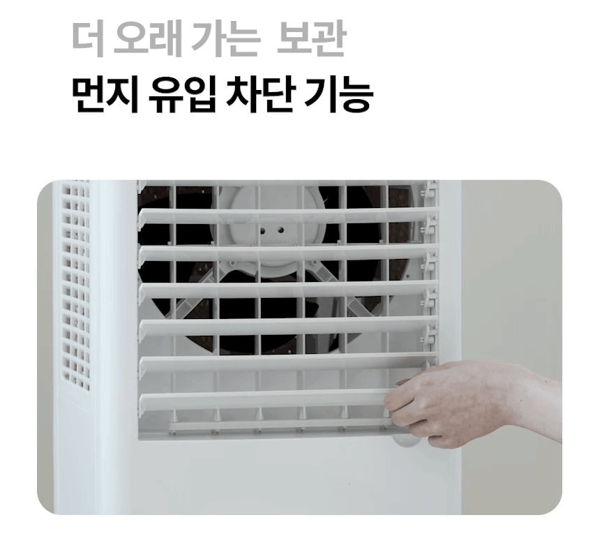 04_IA-LF100ST_14.gif