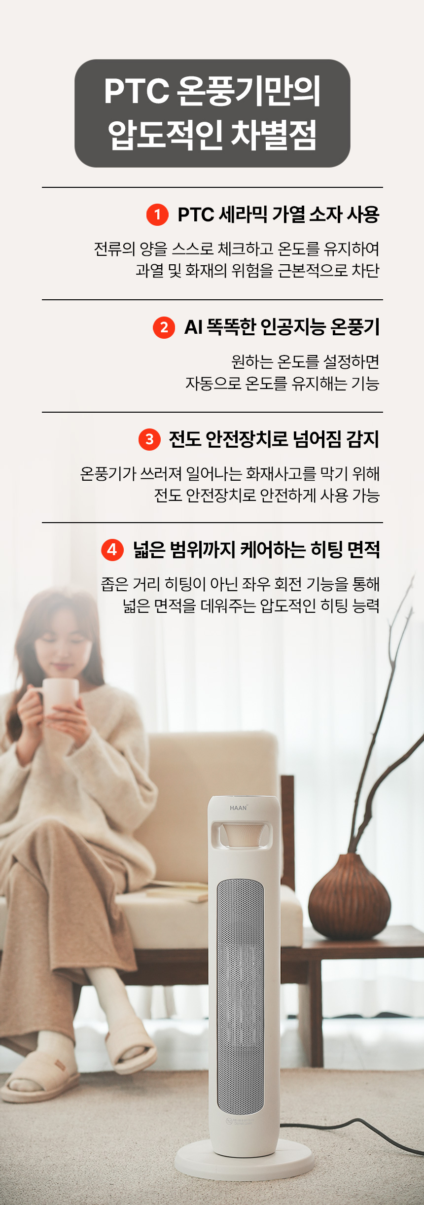 01_ha-25000fh_06.jpg