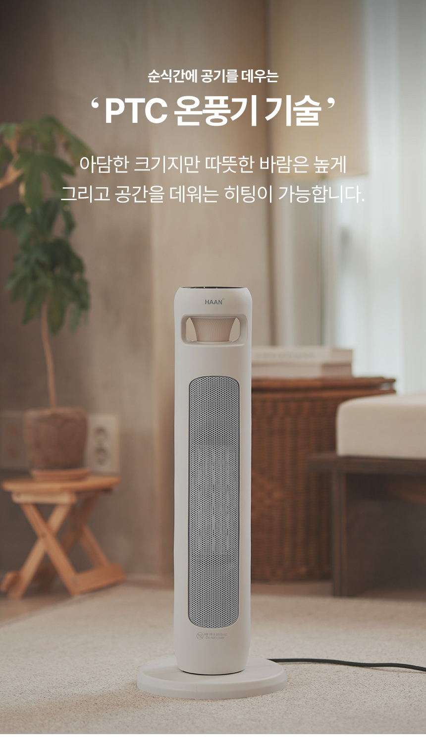 01_ha-25000fh_20.jpg
