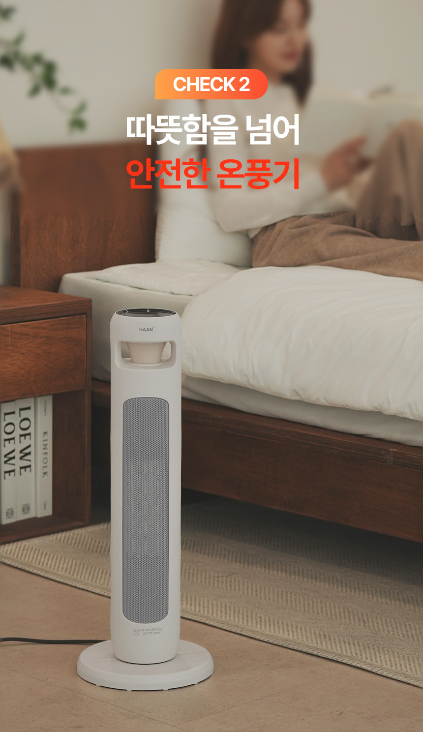 01_ha-25000fh_21.jpg