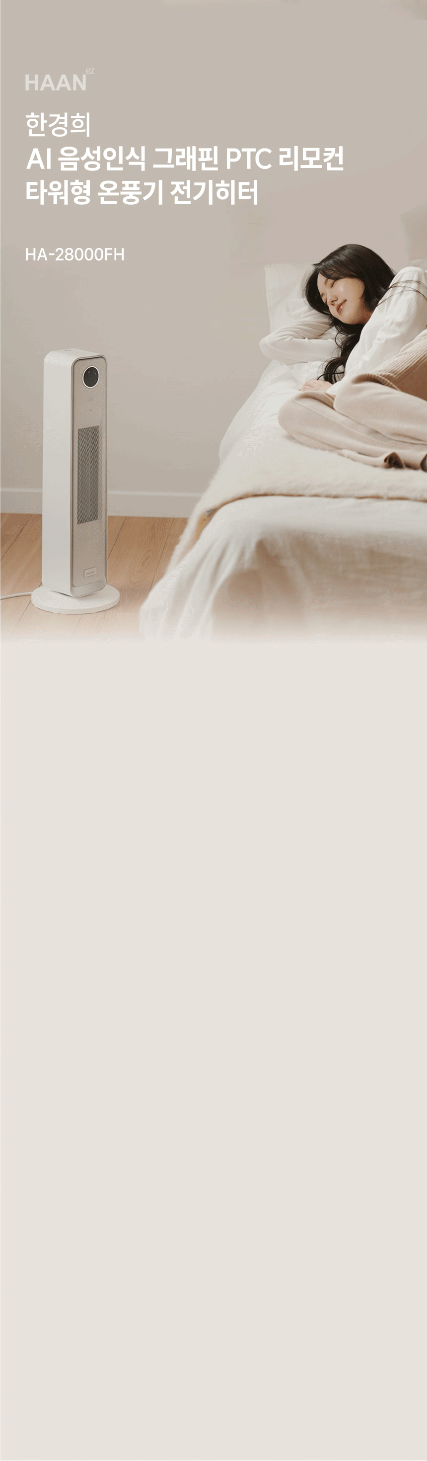 01_ha-28000fh_05.gif