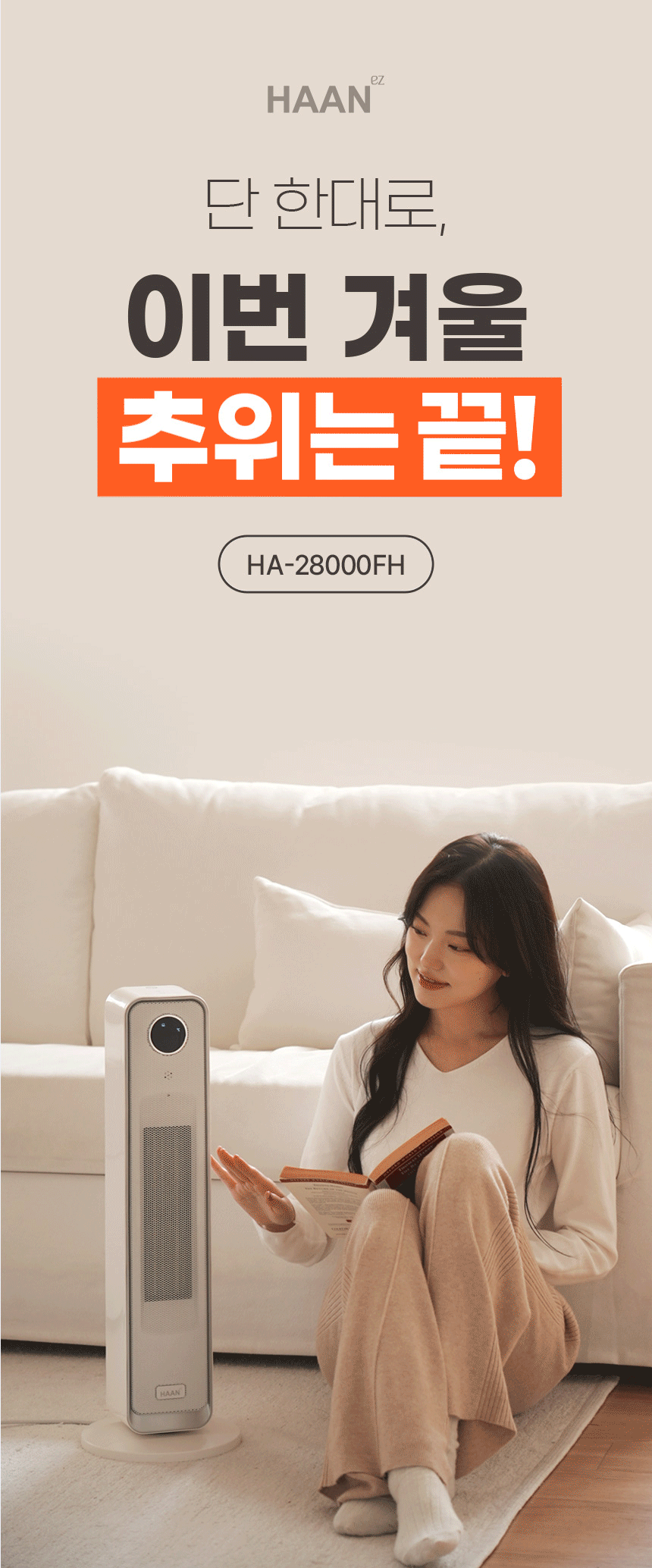 01_ha-28000fh_07.gif