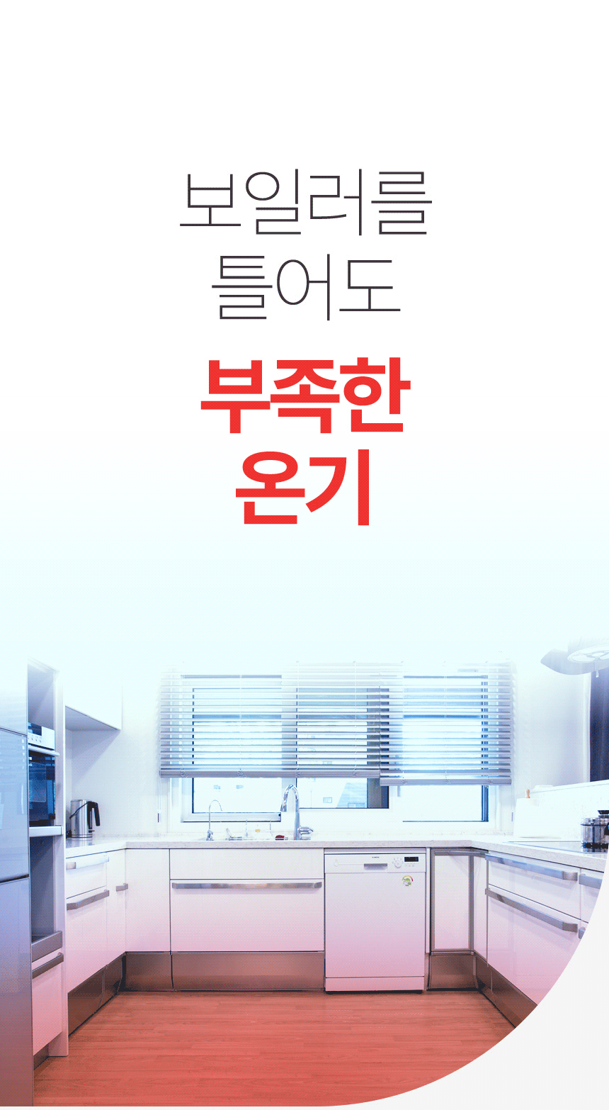 01_haan-p6000m_02.gif