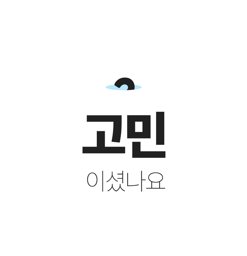 01_haan-p6000m_04.gif
