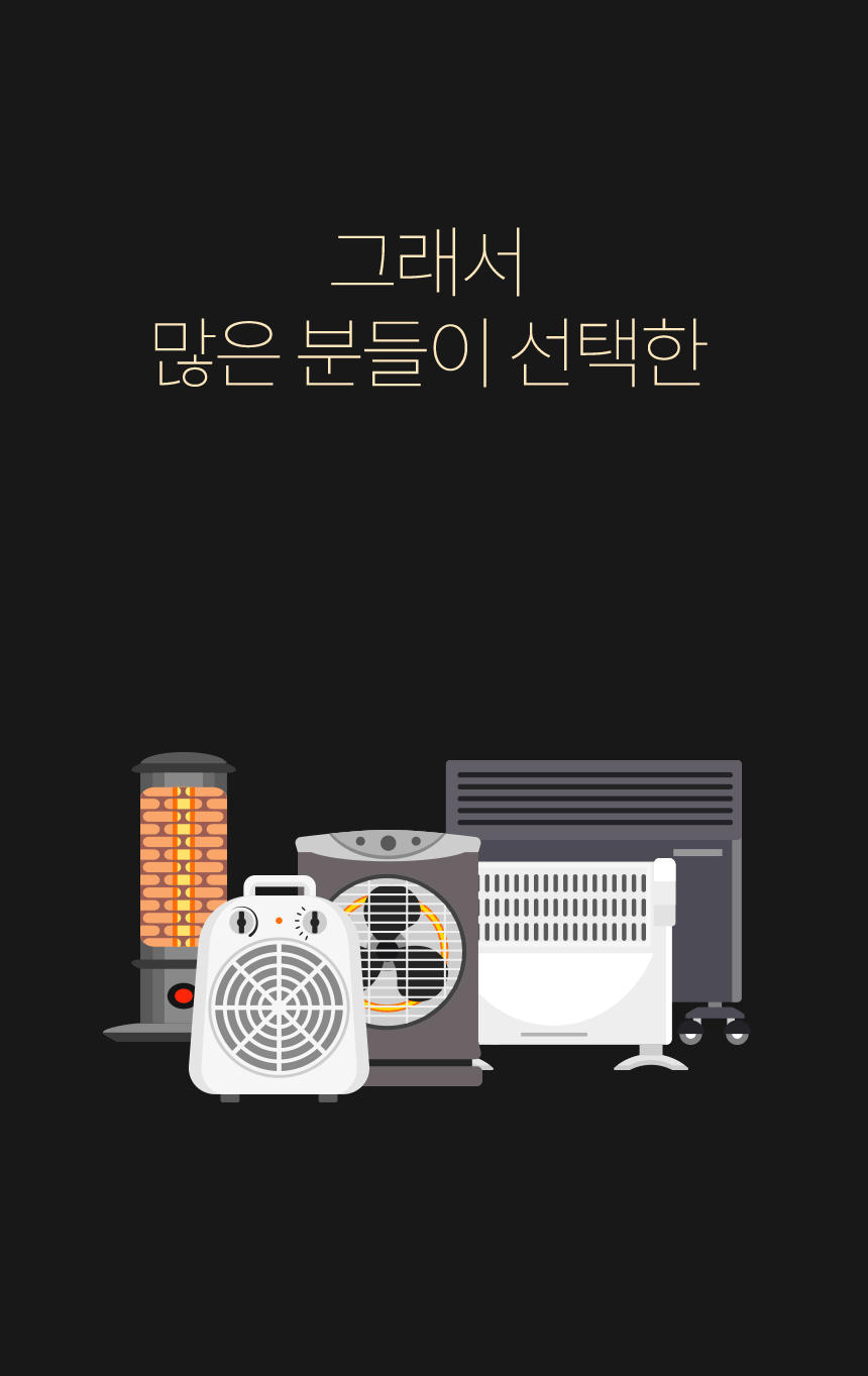 01_haan-p6000m_06.gif