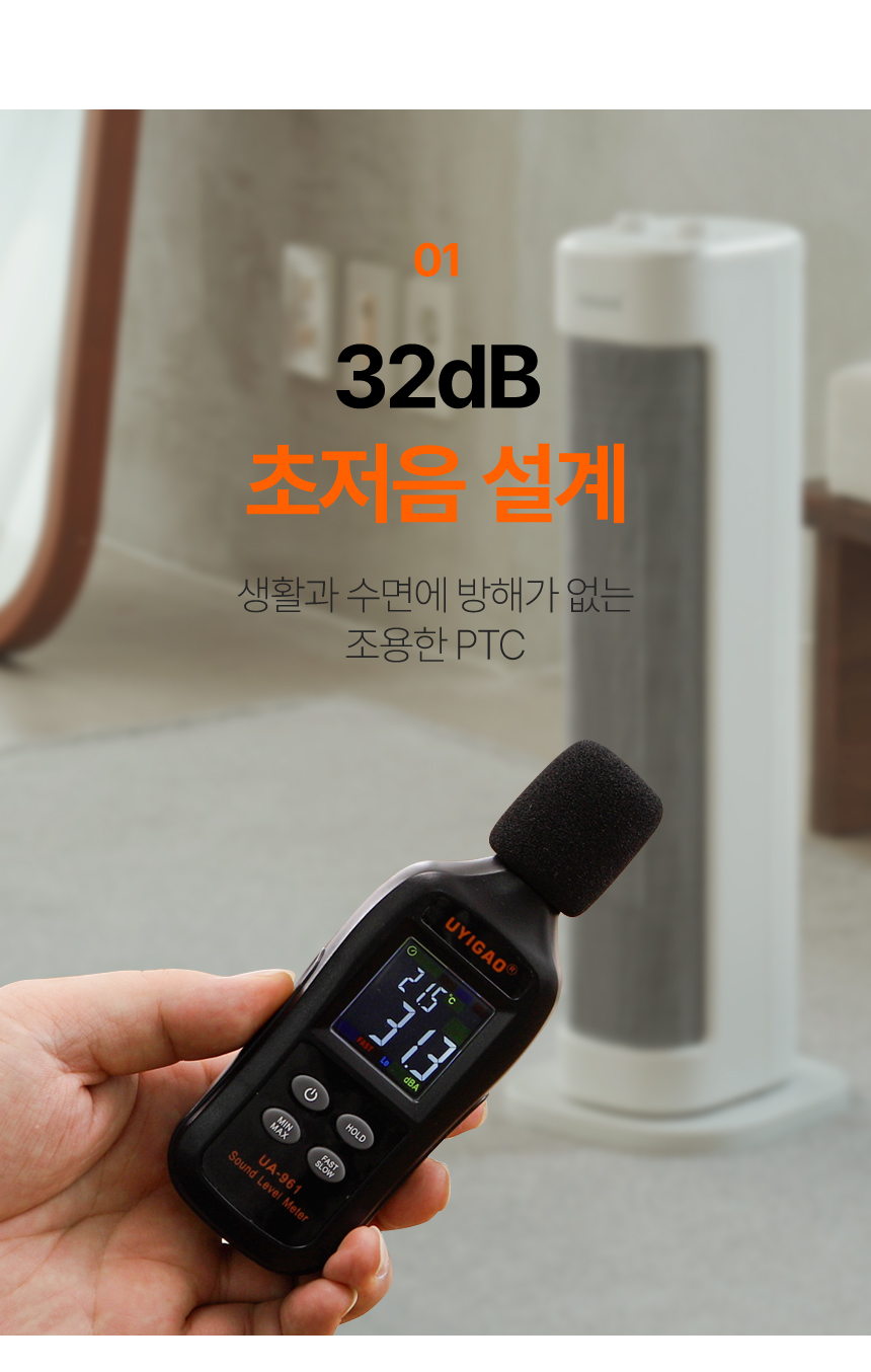 01_haan-p6000m_13.jpg