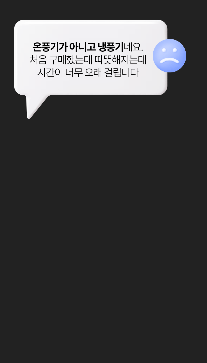 01_haan-p6000m_18.gif