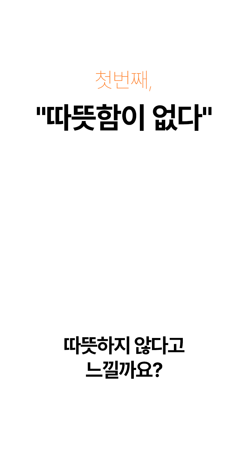 02_haan-p6000m_03.gif