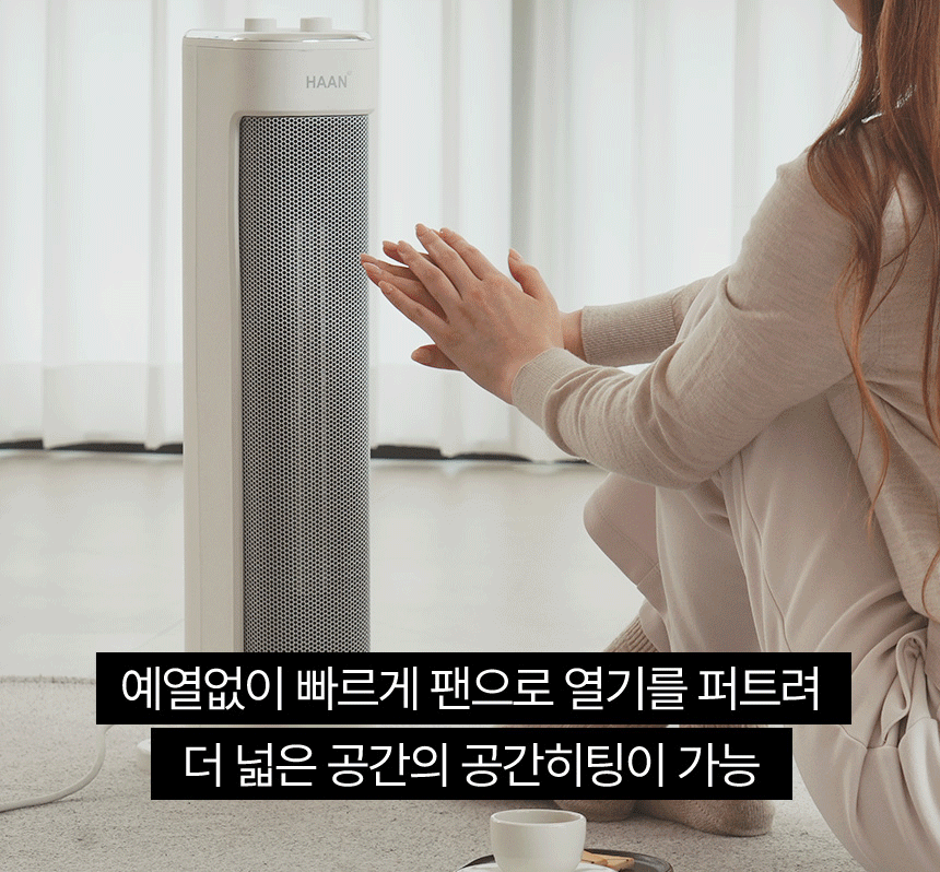 02_haan-p6000m_07.gif