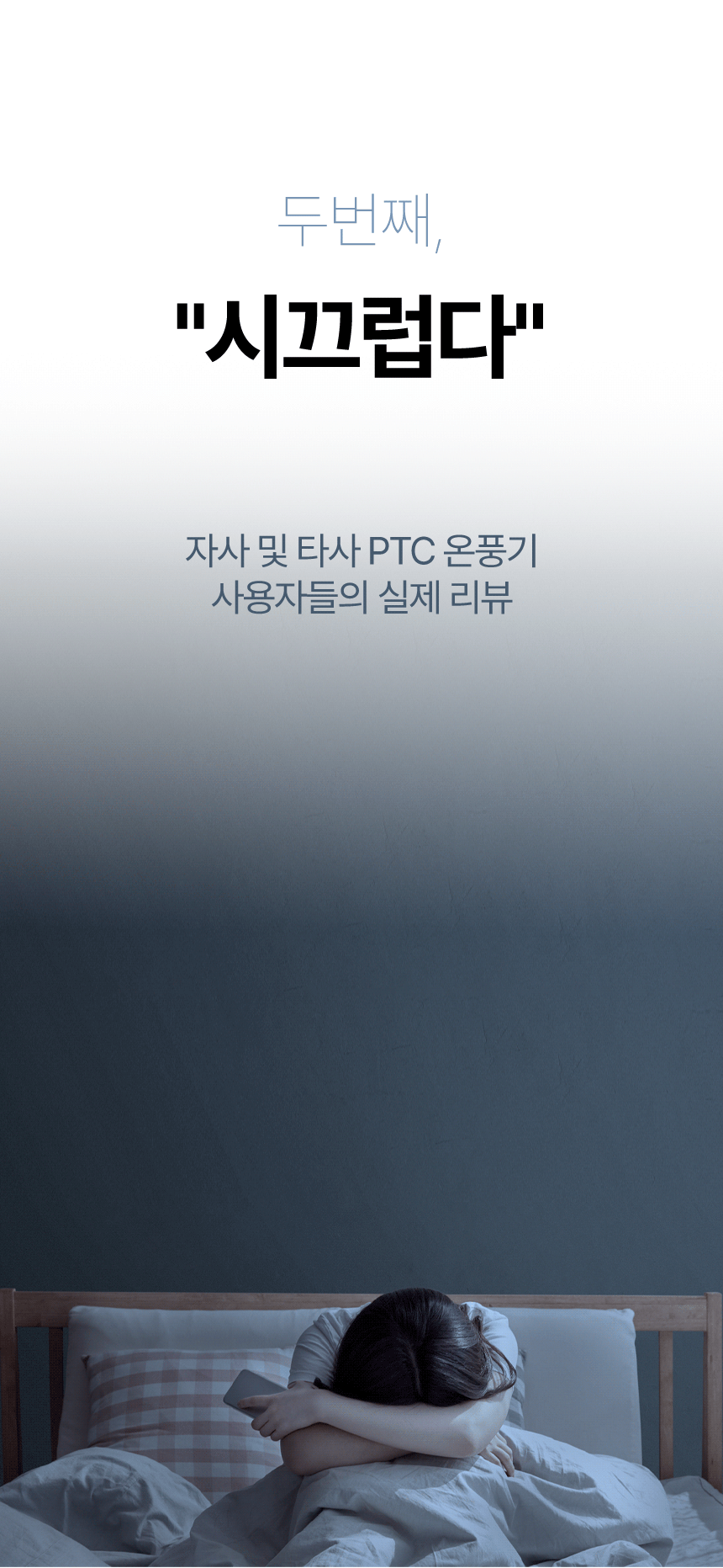02_haan-p6000m_08.gif
