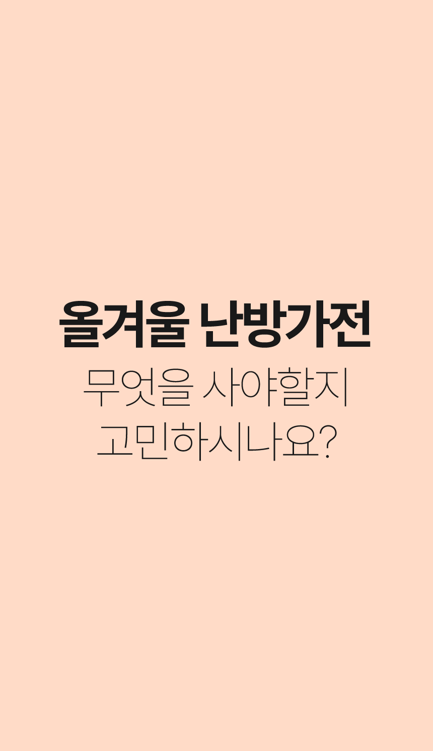 03_haan-p6000m_01.gif