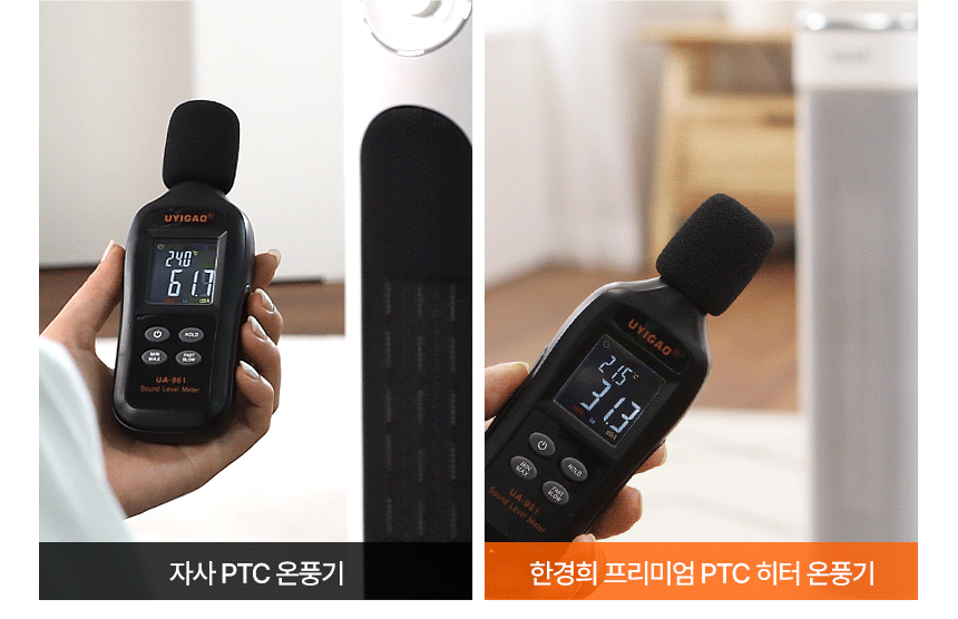 03_haan-p6000m_09.gif