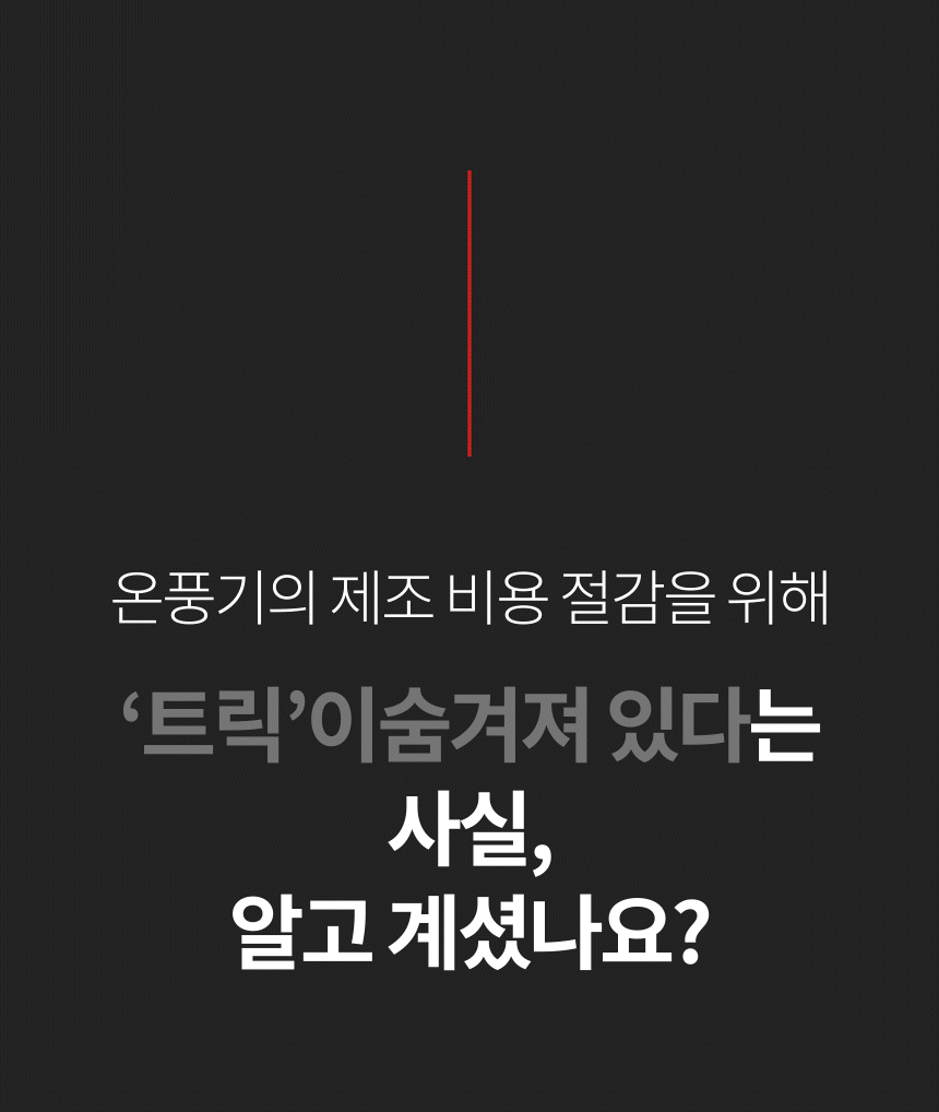 haan-p7000a_begie_02_03.gif