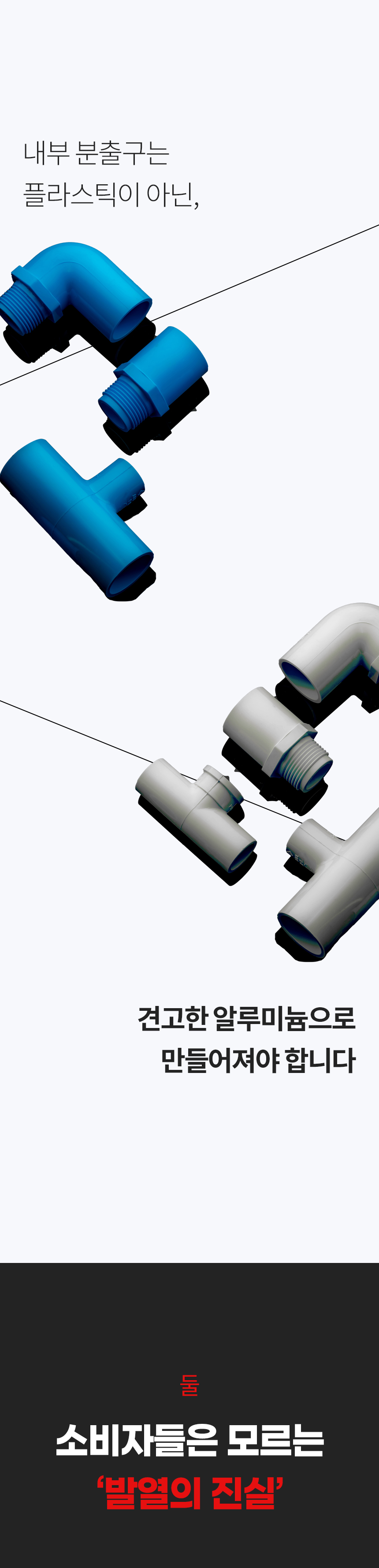 haan-p7000a_begie_02_09.jpg
