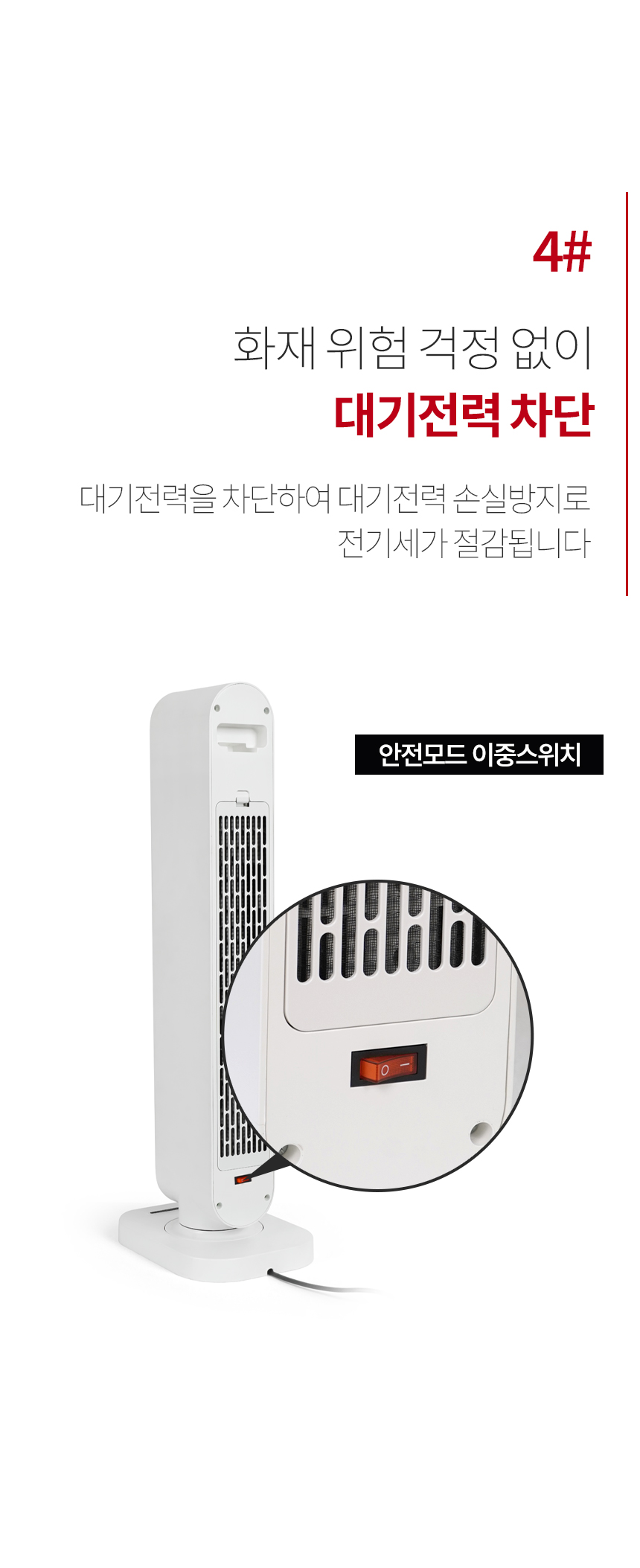 haan-p7000a_begie_04_07.jpg