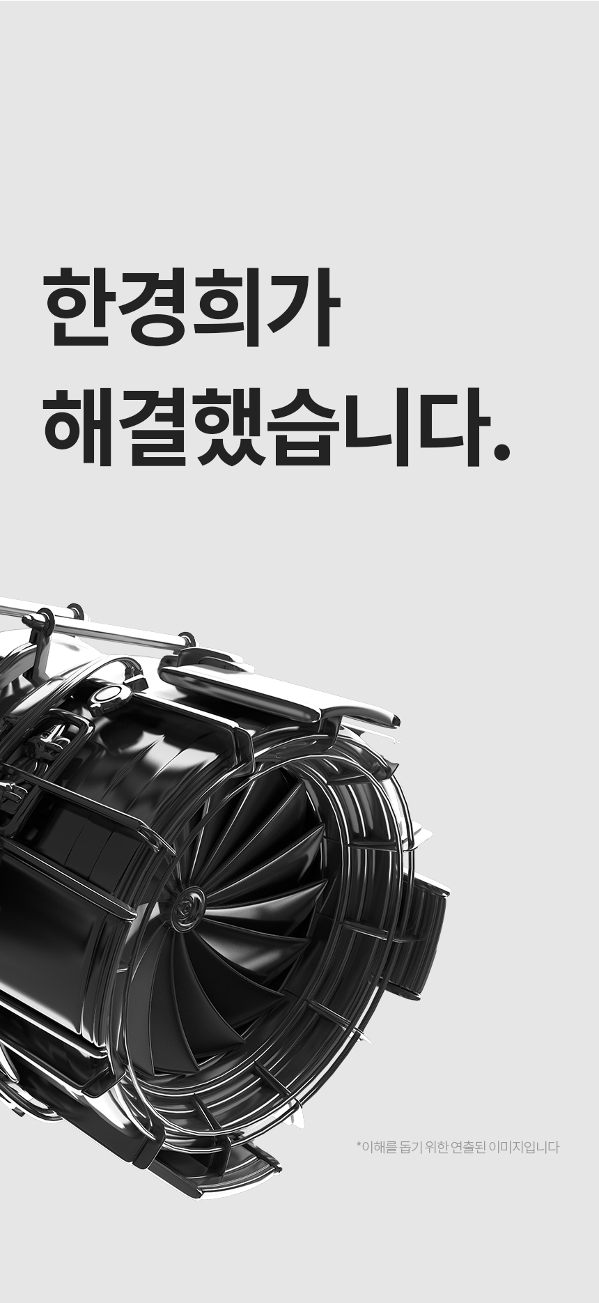 haan-p7000a_black_03_15.jpg