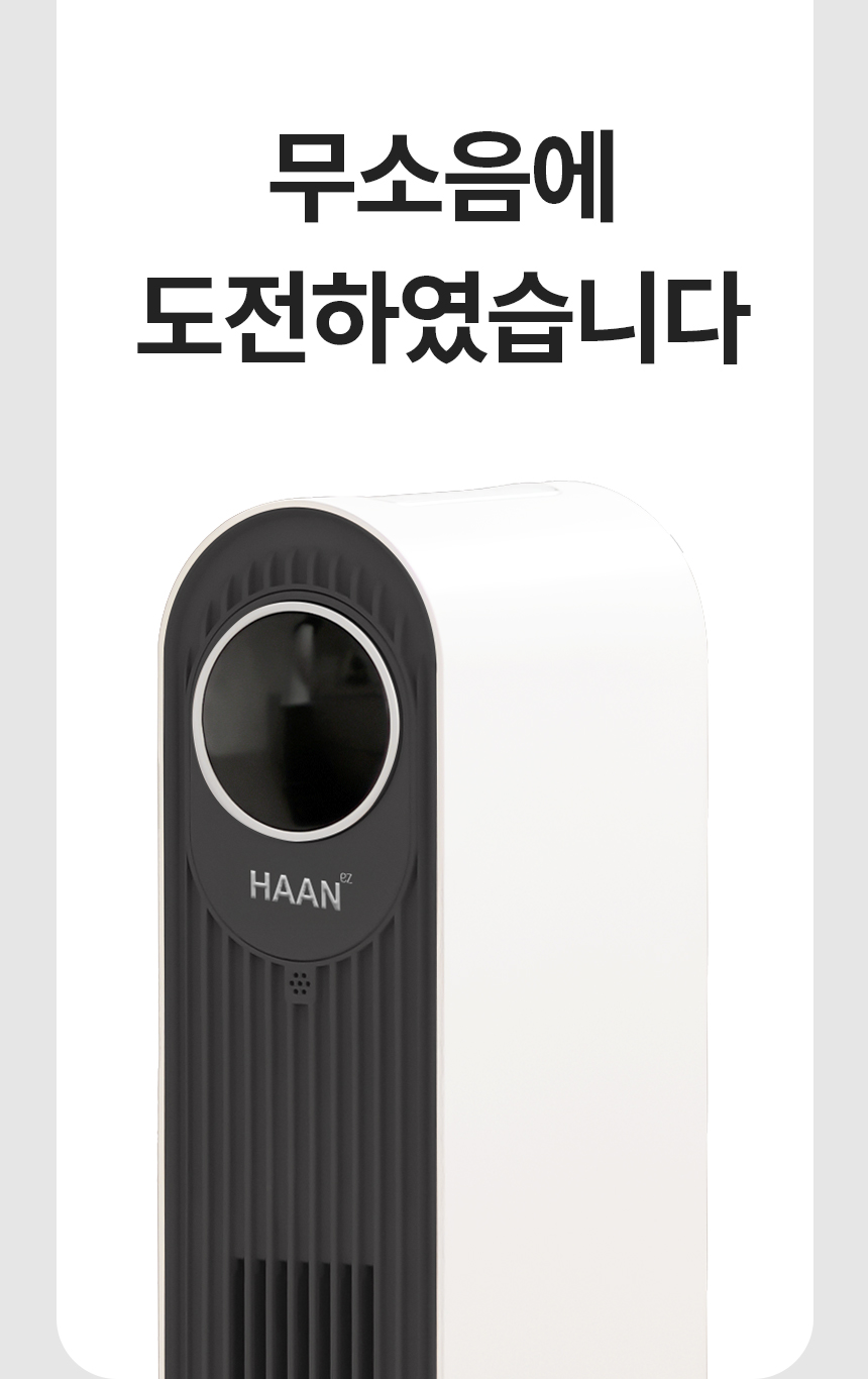 haan-p7000a_black_03_17.jpg