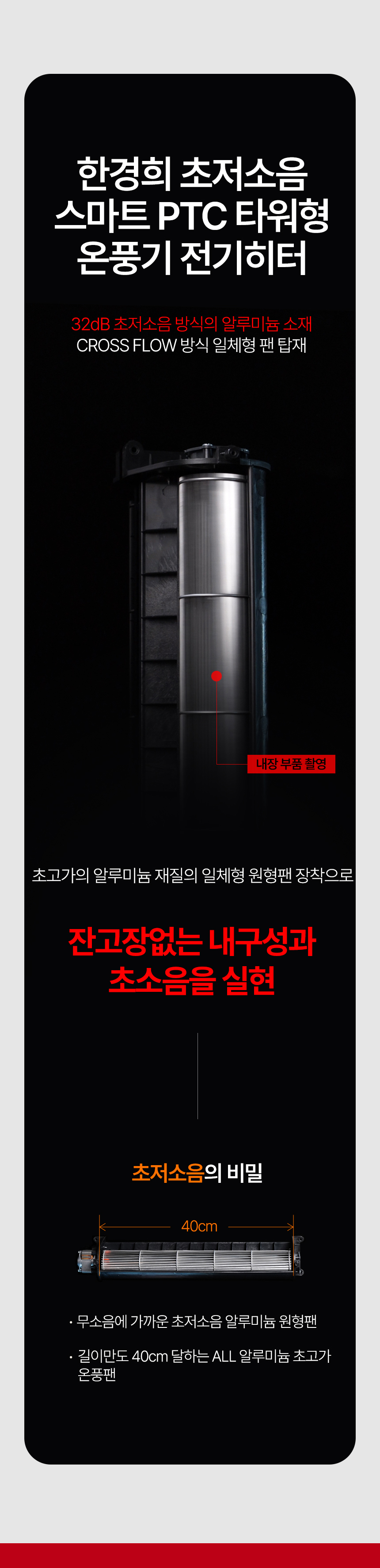 haan-p7000a_black_03_18.jpg