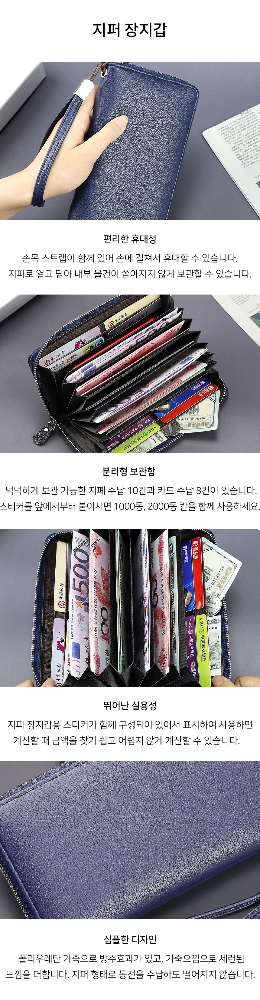 240529_bysopoom_vietnam_wallet_sub3.png