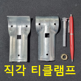 W-089-276.png