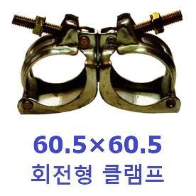 W-88-276-2.png