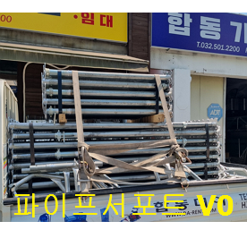 w-085-900-2-1.png