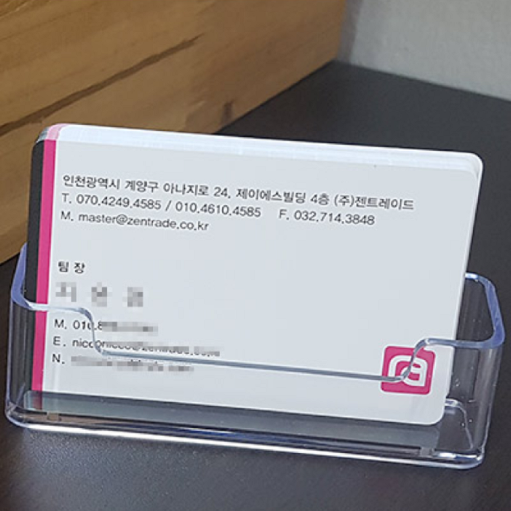 사무용가방 스티치명함주머니 명함케이스고급 명함정리함세트 명함케이스 은행 1단2단