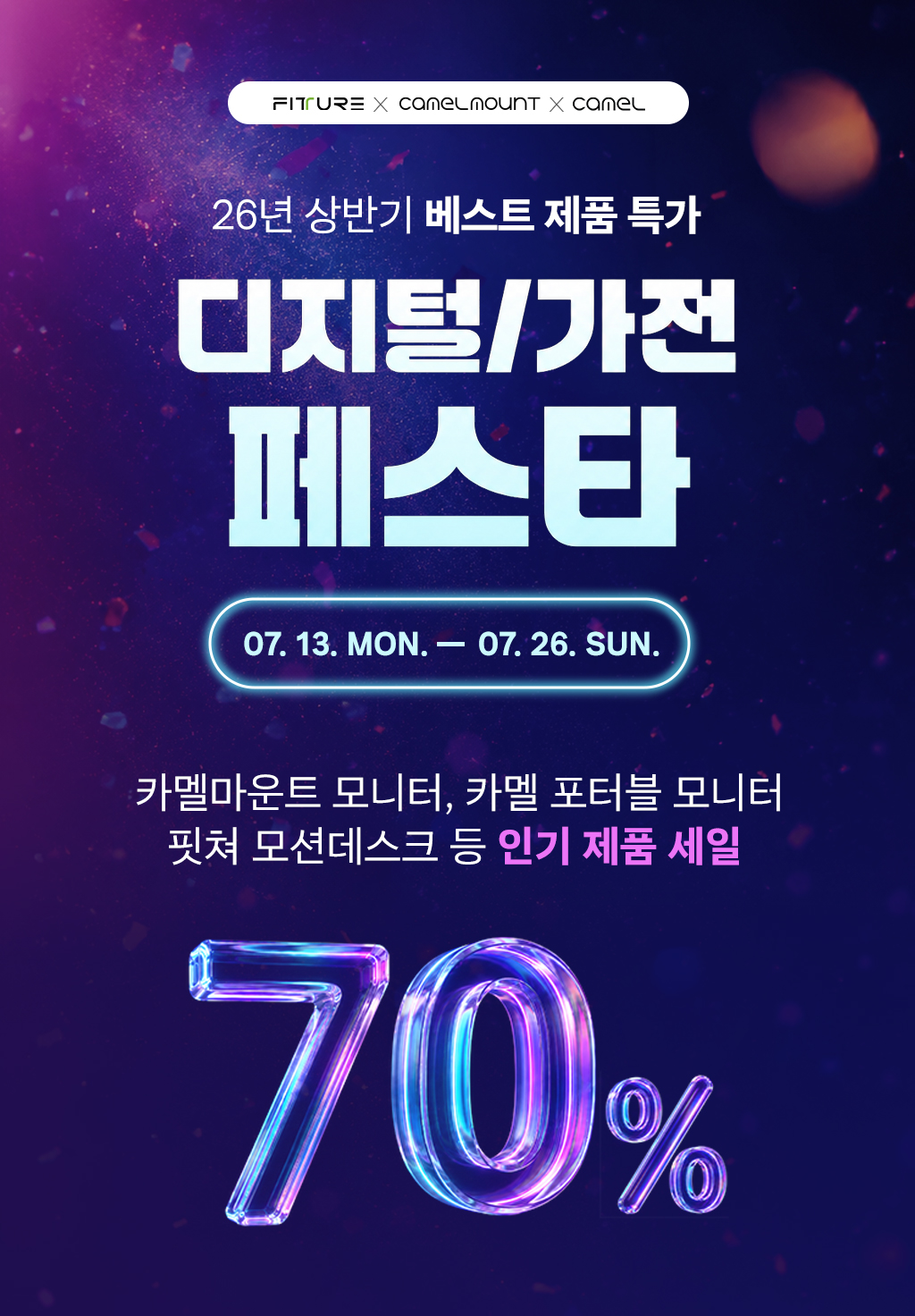 퀘이사존