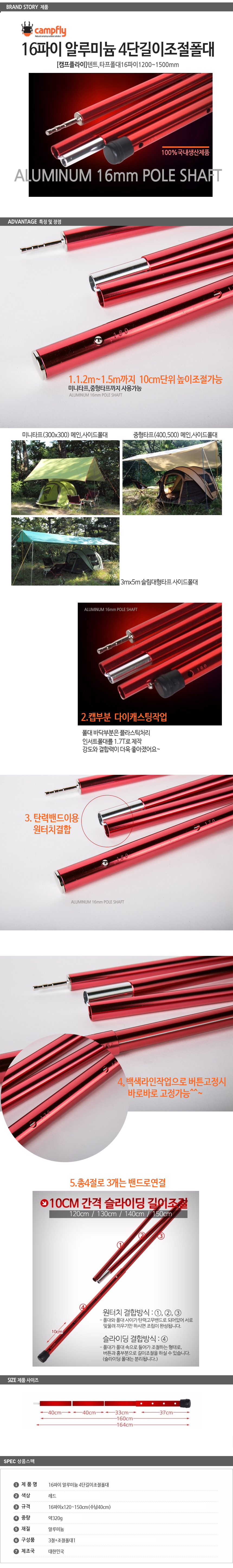 16pole120~150.jpg