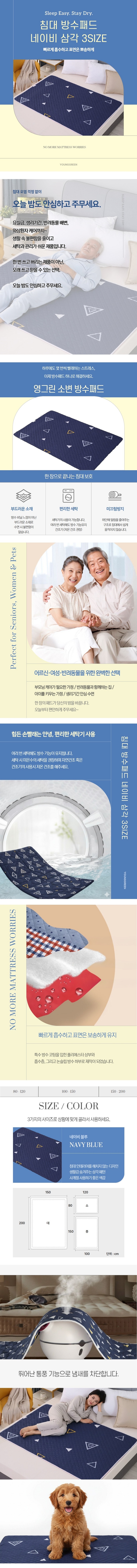 %EC%86%8C%EB%B3%80%ED%8C%A8%EB%93%9C-780.jpg