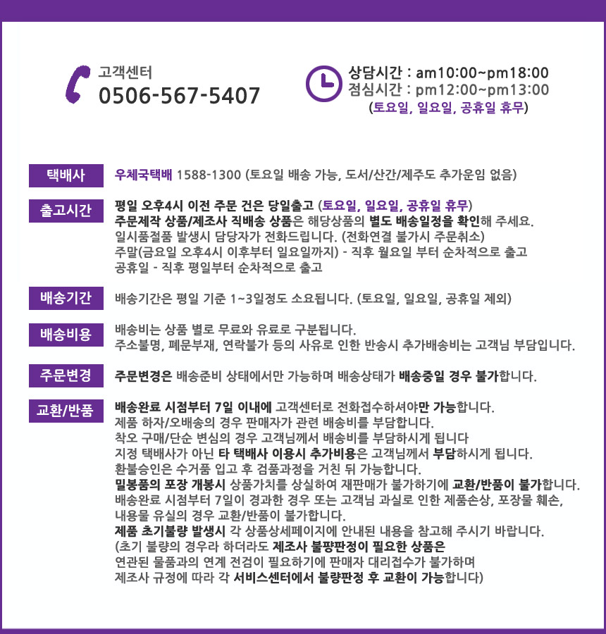 상품 상세 이미지입니다.