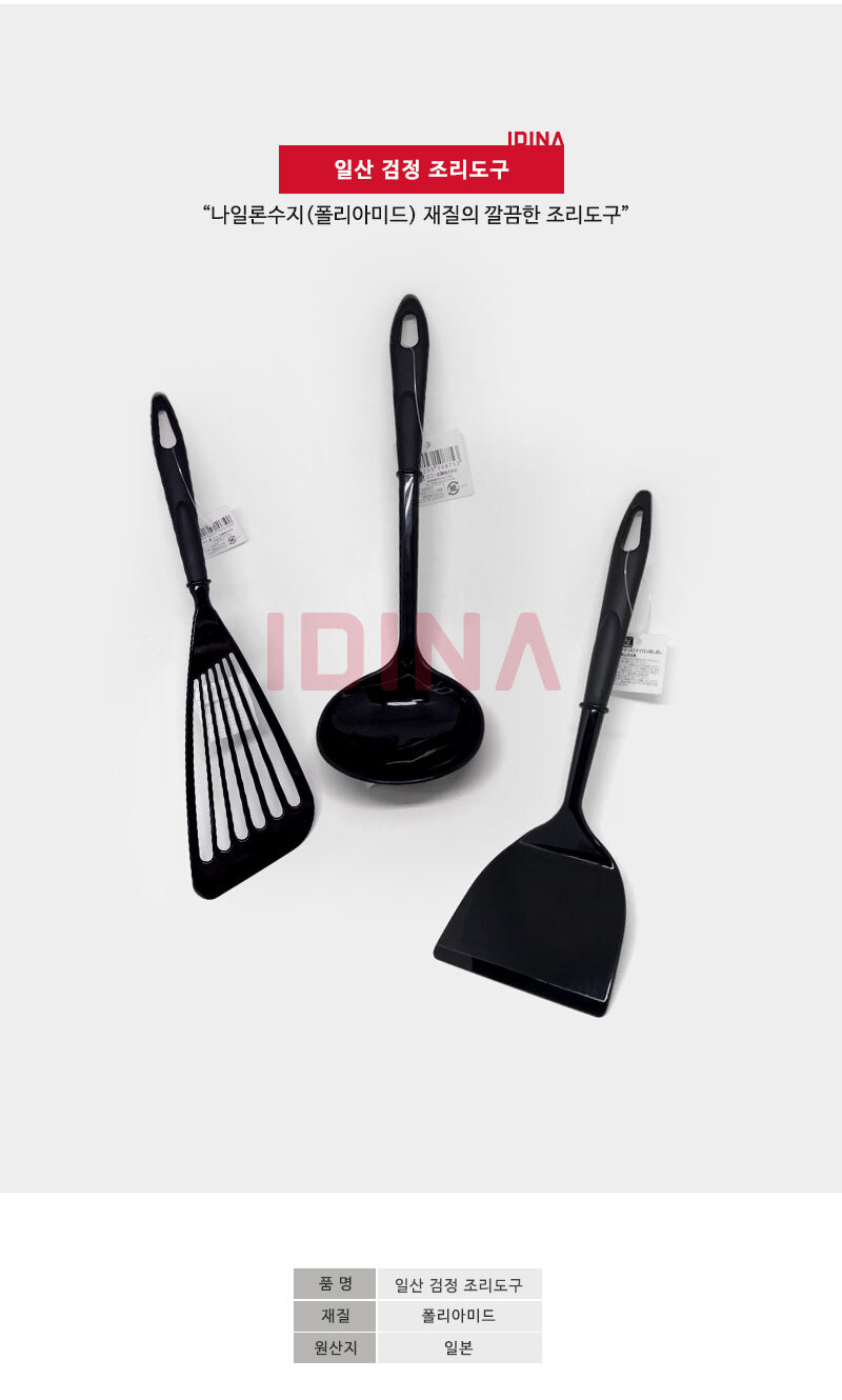 190122_tools_01.jpg