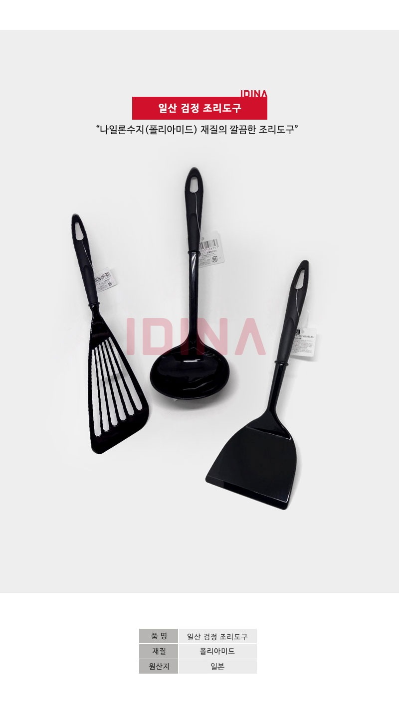 190122_tools_03.jpg